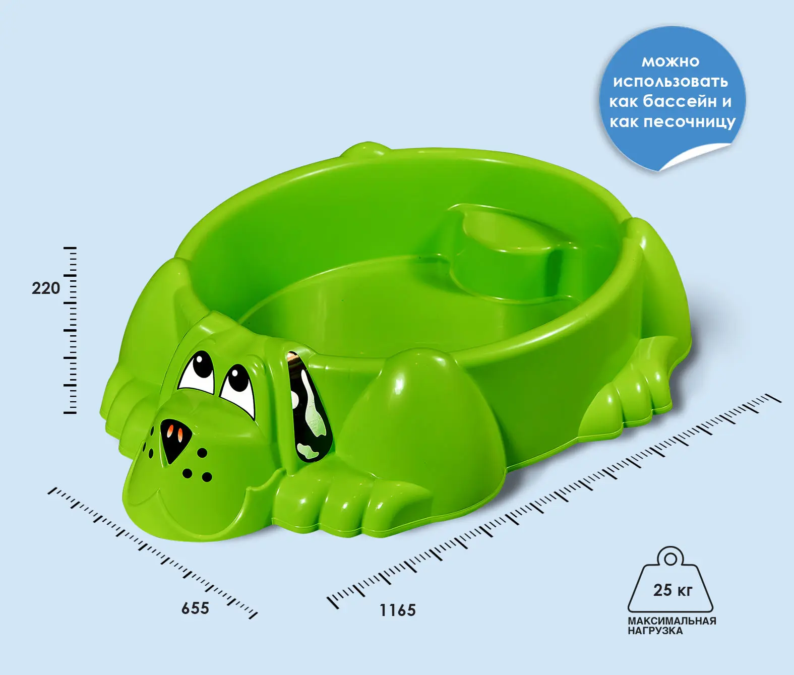 Песочница PalPlay Собачка 373