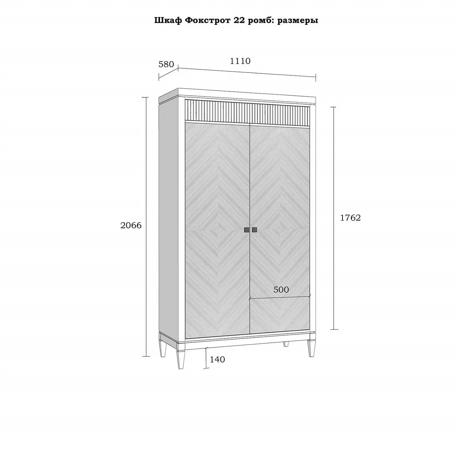 Шкаф для одежды из дуба "Фокстрот" 22B ромб (дуб натуральный/бетон)