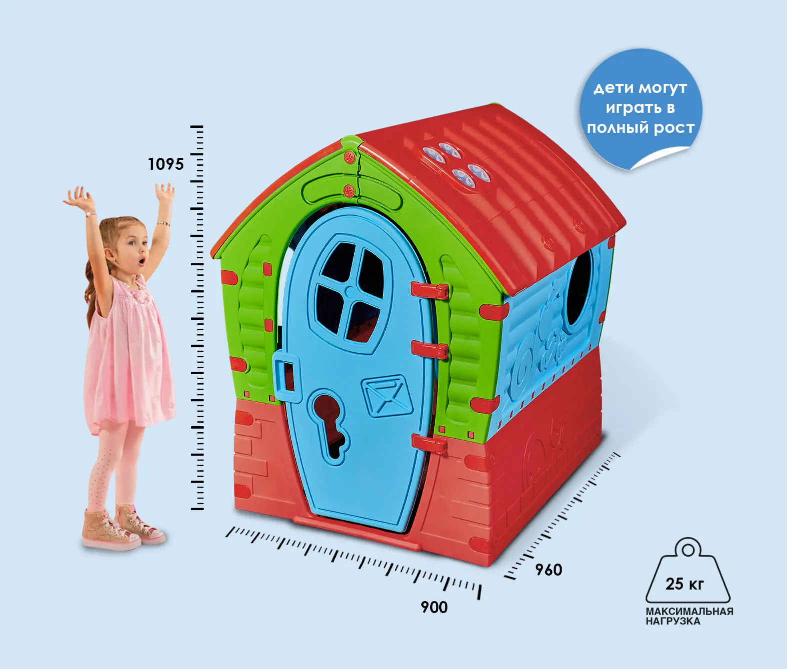 Домик игровой PalPlay 680
