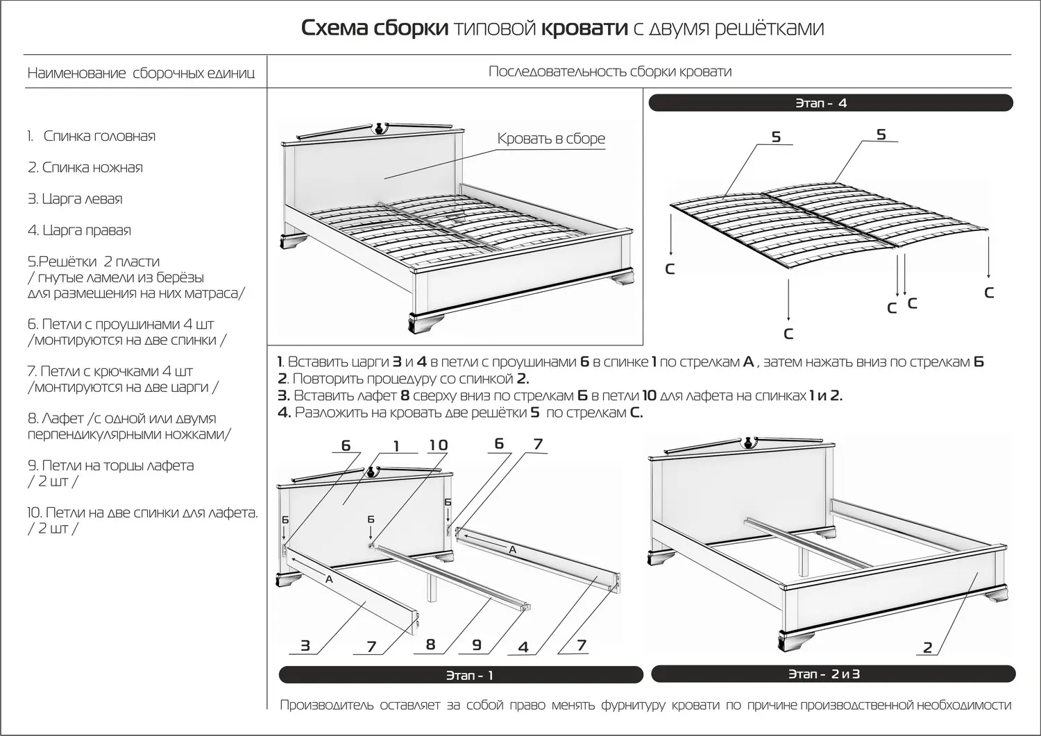 Кровать Флоренция 1400х2000 с каретной стяжкой