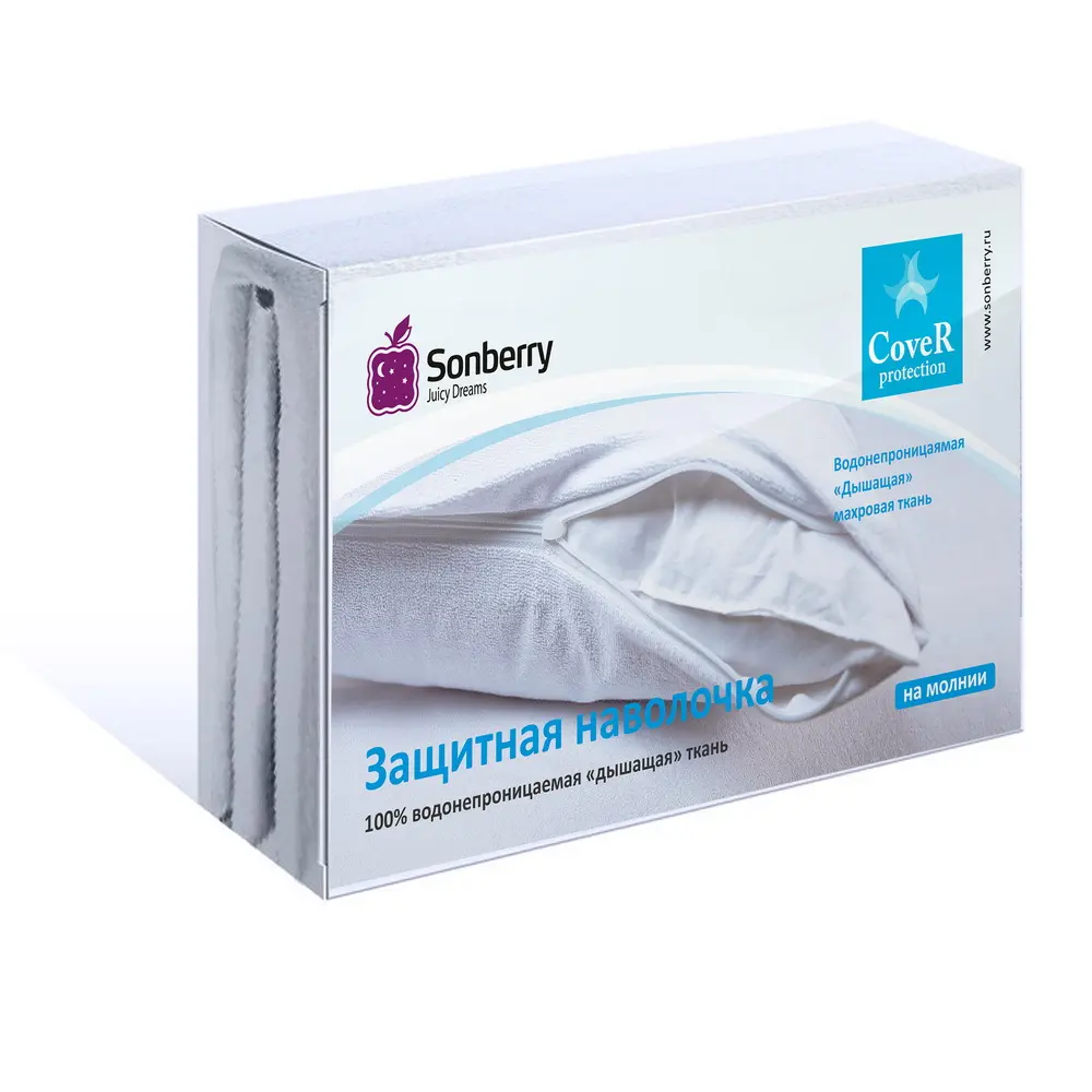 Водонепроницаемый защитный чехол Cover Protection (h-33 cm) 1400х2000