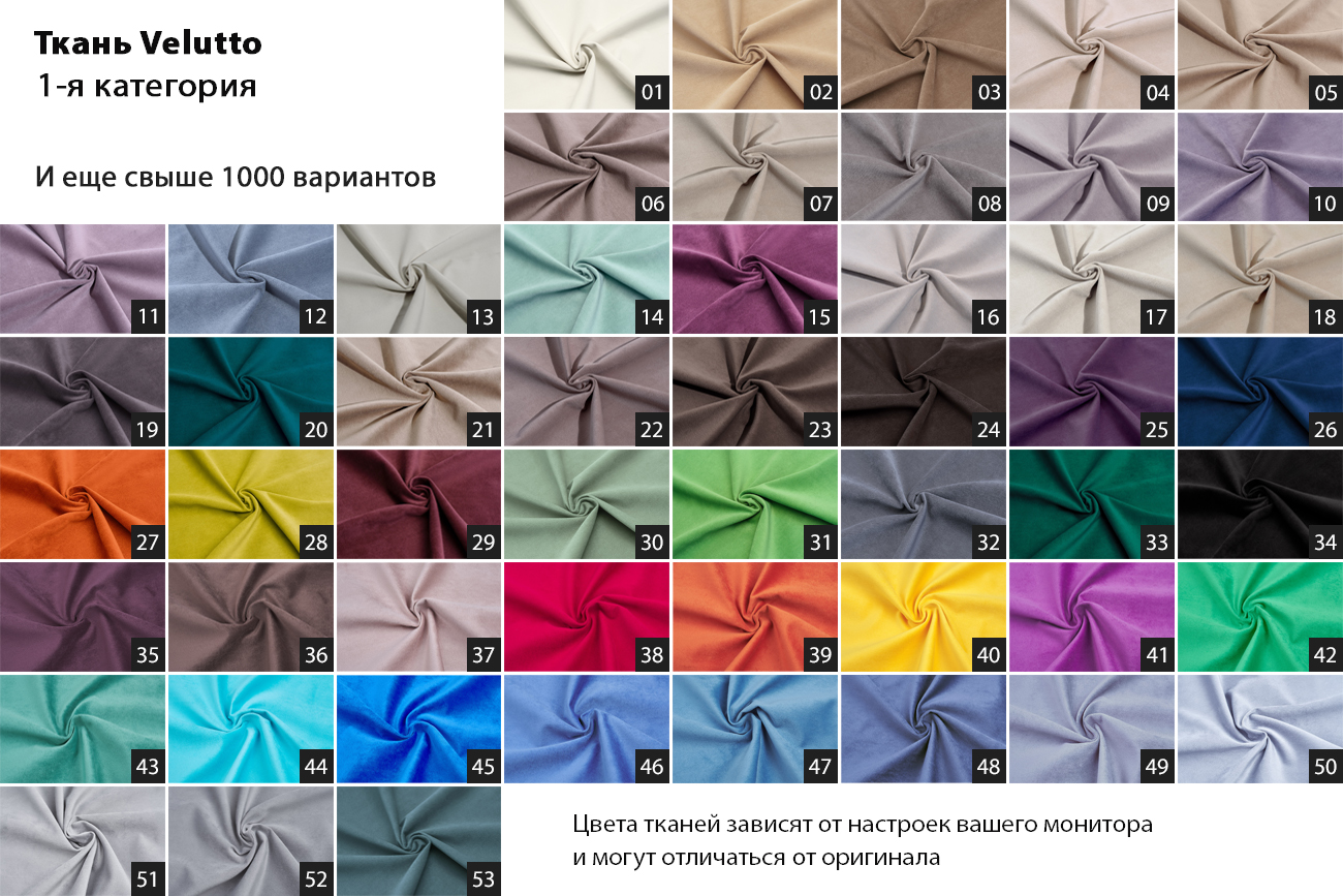 Диван Paolo трехместный раскладной, 1 кат. + 2 подушки