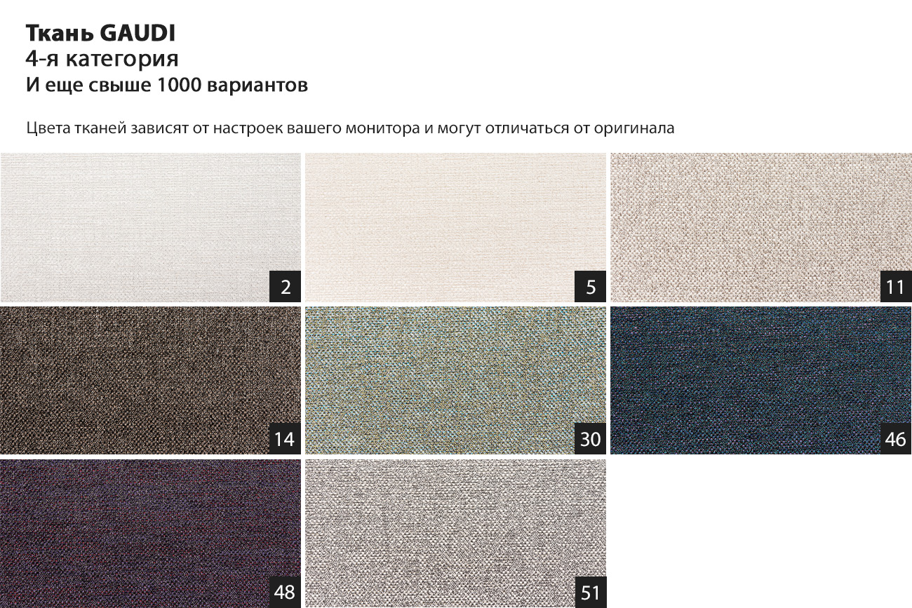 Кровать Michelle, 2 кат, ткань+ткань