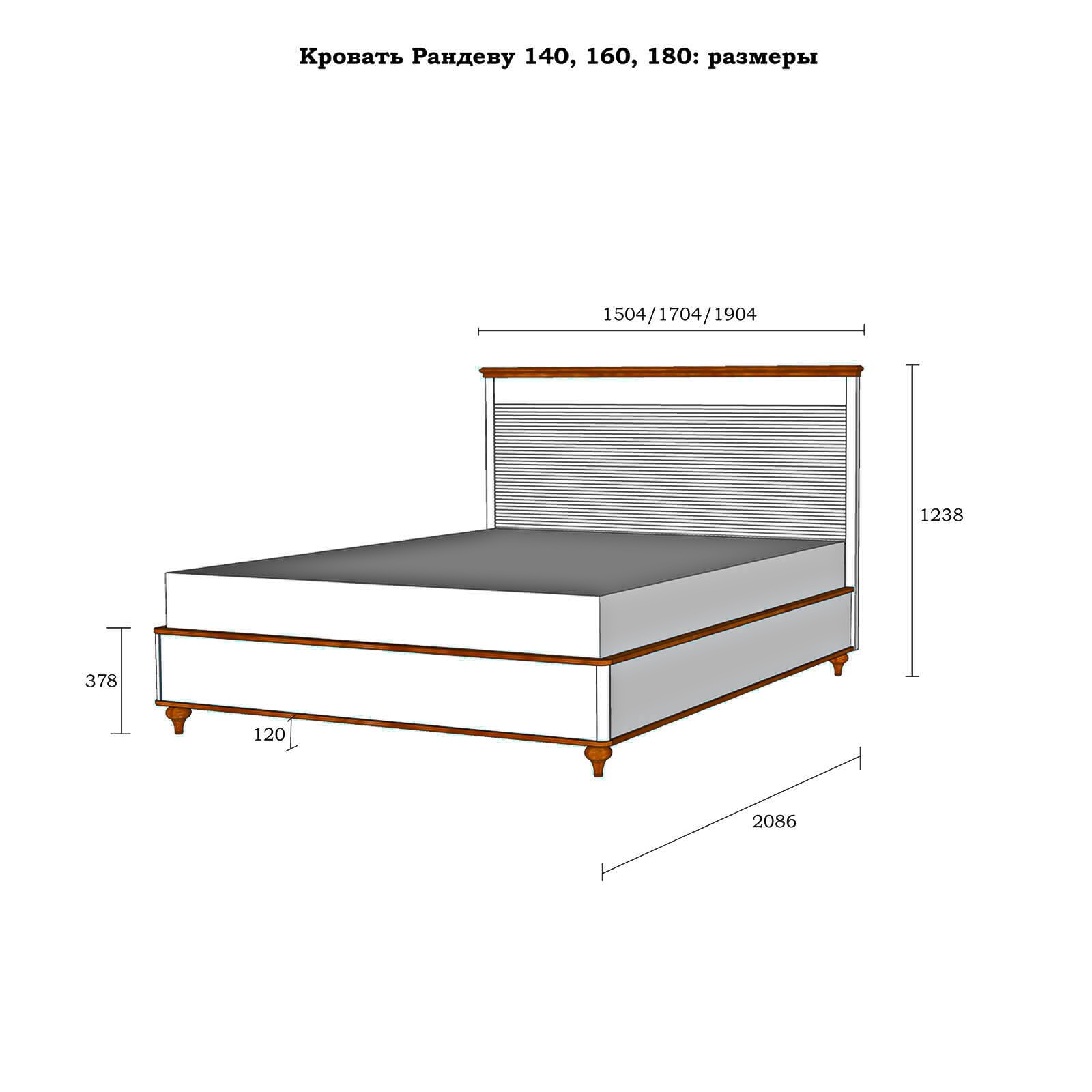 Кровать белая массив сосны и МДФ "Рандеву" 1400 (белый лак/антик-24)