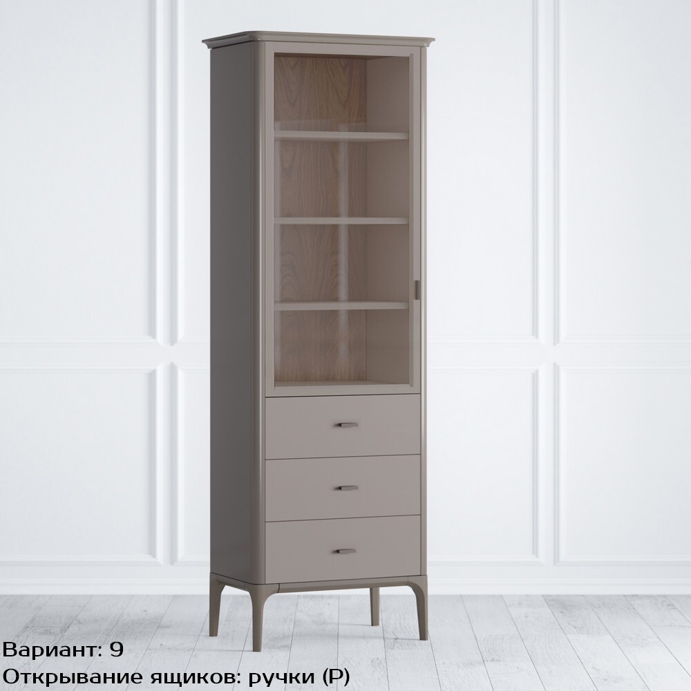 Шкаф книжный малый 3 ящика L Pr029LD-bosco