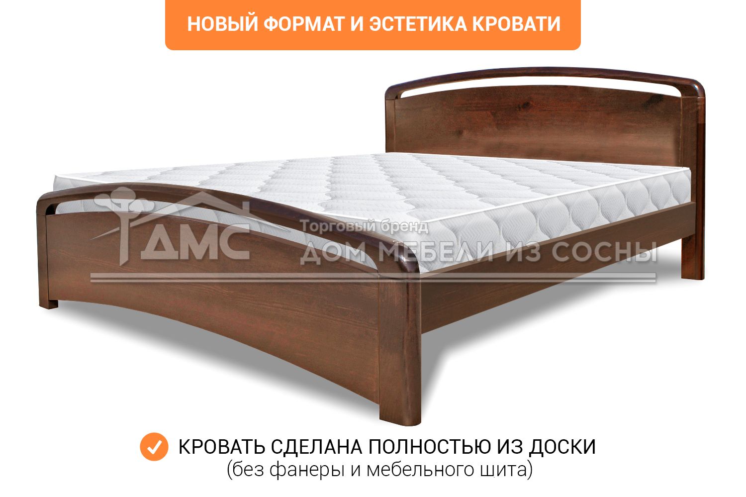 Кровать Бали Lux 1200х2000