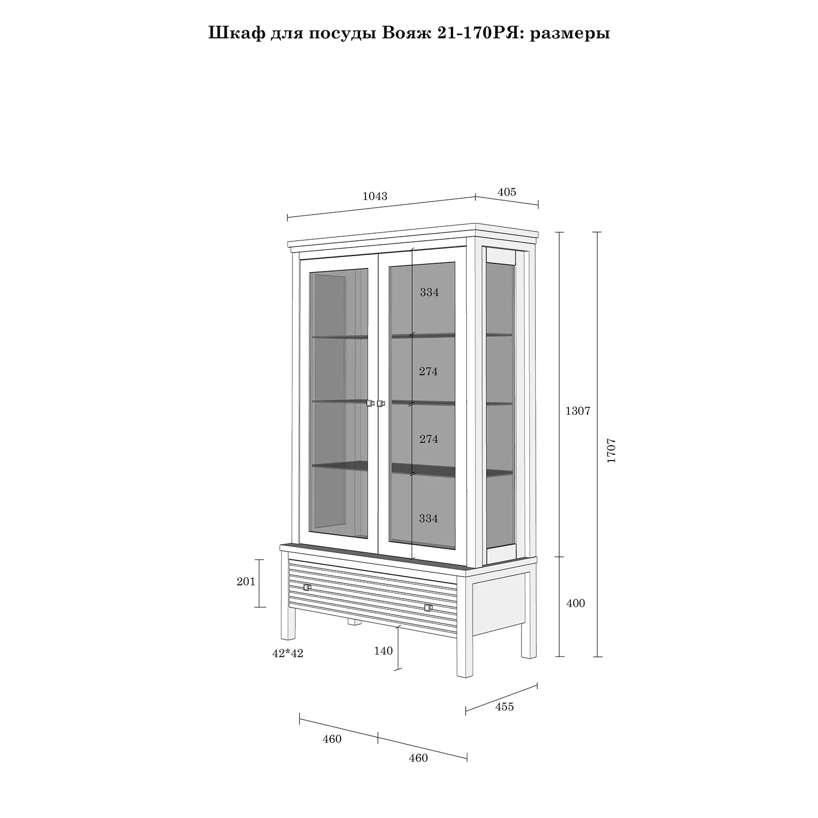 Шкаф для посуды белый Вояж-21-170-Р/Я (Белый лак + антик №24)